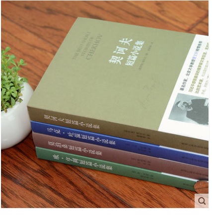 经典短篇小说全4本 马克吐温莫泊桑中短篇小说集小说选羊脂球欧亨利契诃夫世界短篇小说之王经典文学小说著