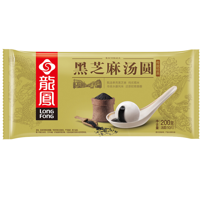 探究价格走势的三个秘密|汤圆元宵历史价格怎么查
