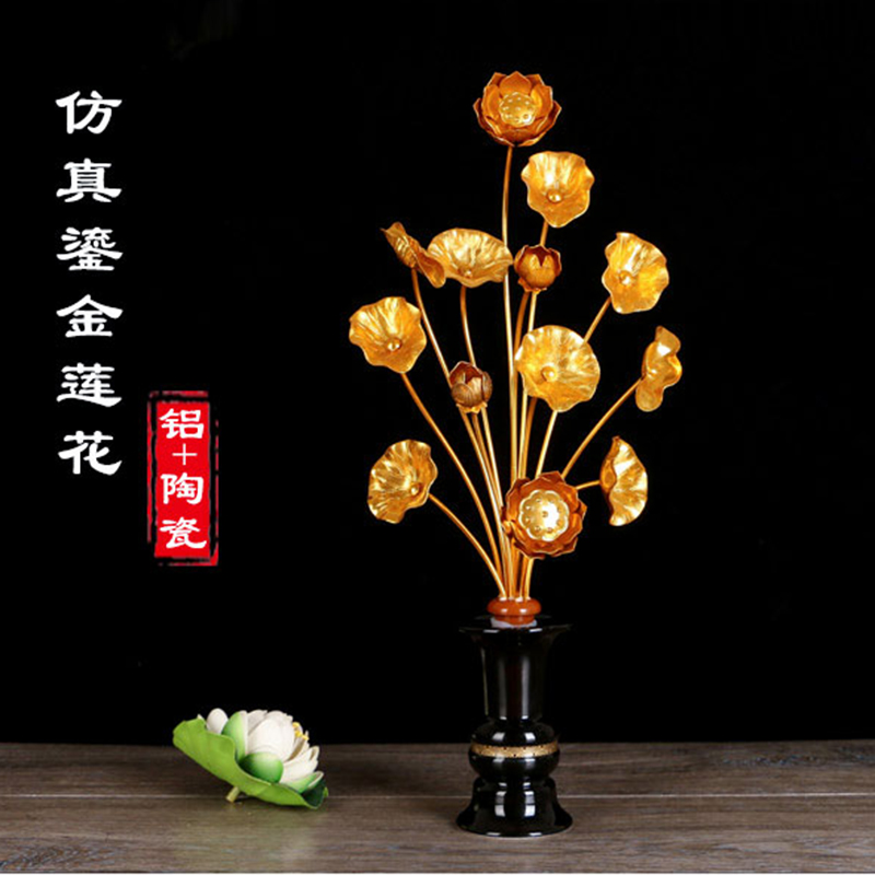圓通工藝手工鎏金蓮花束佛前供佛花瓶佛堂彩繪仿真荷花用品工藝品 瓷瓶鎏金款個(gè) 大號