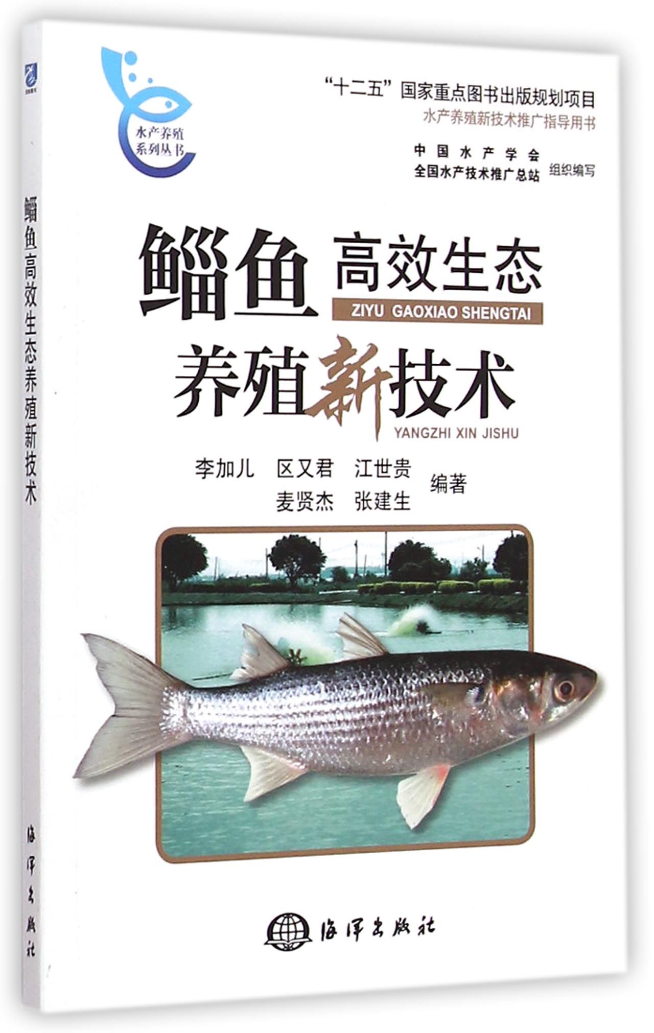 家禽养殖：一场生态与发展的博弈
