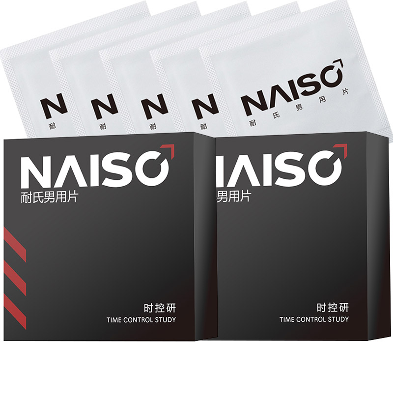 耐氏（NAISC）男用延时湿巾延时喷剂 两盒加强款24片+5片加强款共29片