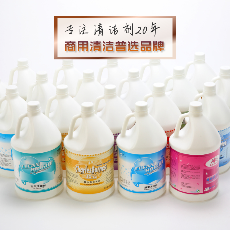 超宝强力化油清洁剂3.8升大瓶商用装重油除油剂餐馆酒店厨房去油剂 强力化油剂3.8升1瓶装