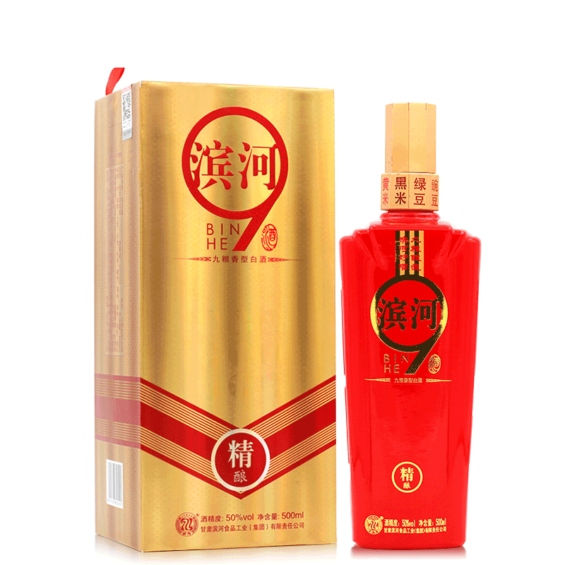滨河甘肃滨河酒  滨河精酿50度九粮香型白酒 50度 500ml 1瓶
