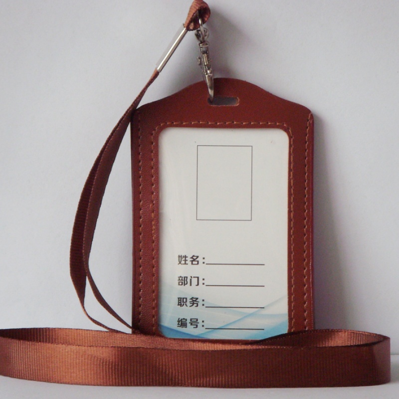 门禁皮卡套工作证工作牌证件卡套胸卡套胸牌工厂挂牌卡套挂绳争创 棕