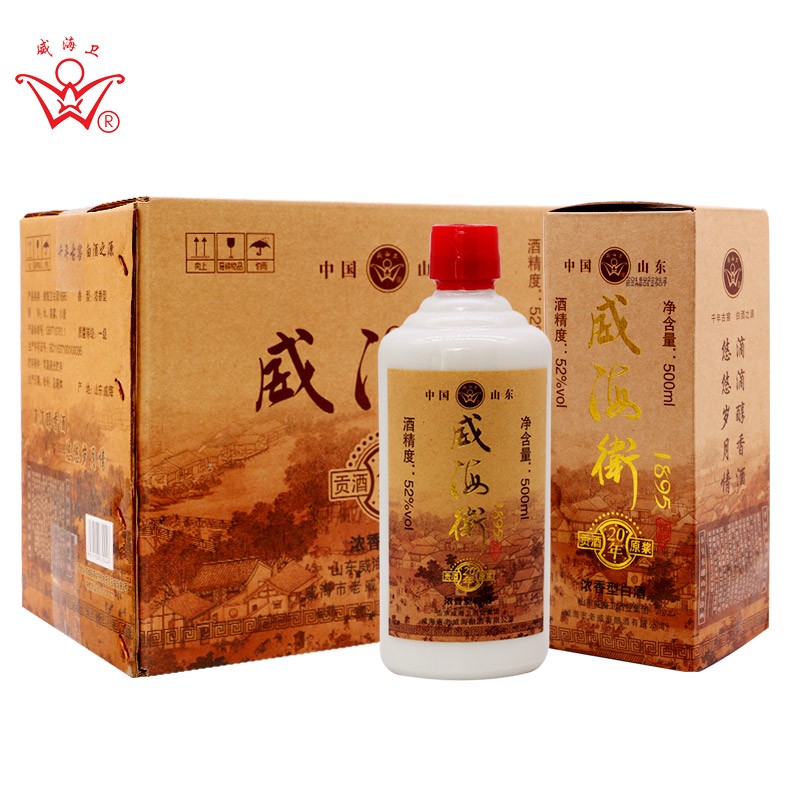 山东威海特产 威海卫1895国产白酒 52度高度 500ml浓香型 整箱6瓶