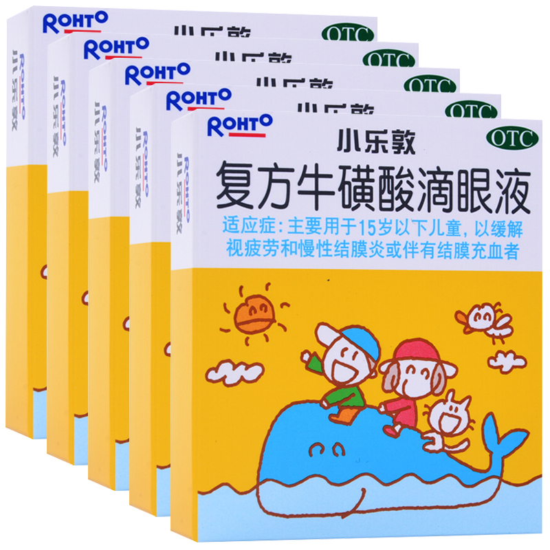 小乐敦 复方牛磺酸滴眼液 13ml otc 缓解视疲劳慢性结膜炎结膜充血 5盒装