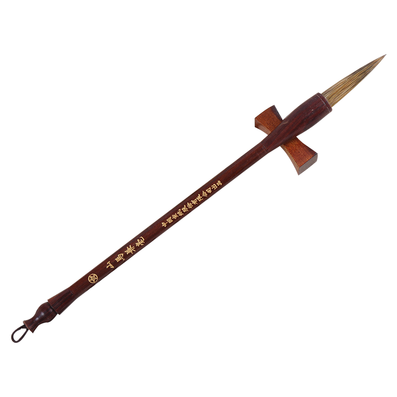 红星毛笔 山马兼毫山水大写意行草竹石刚柔适中书法国画创作专用书画