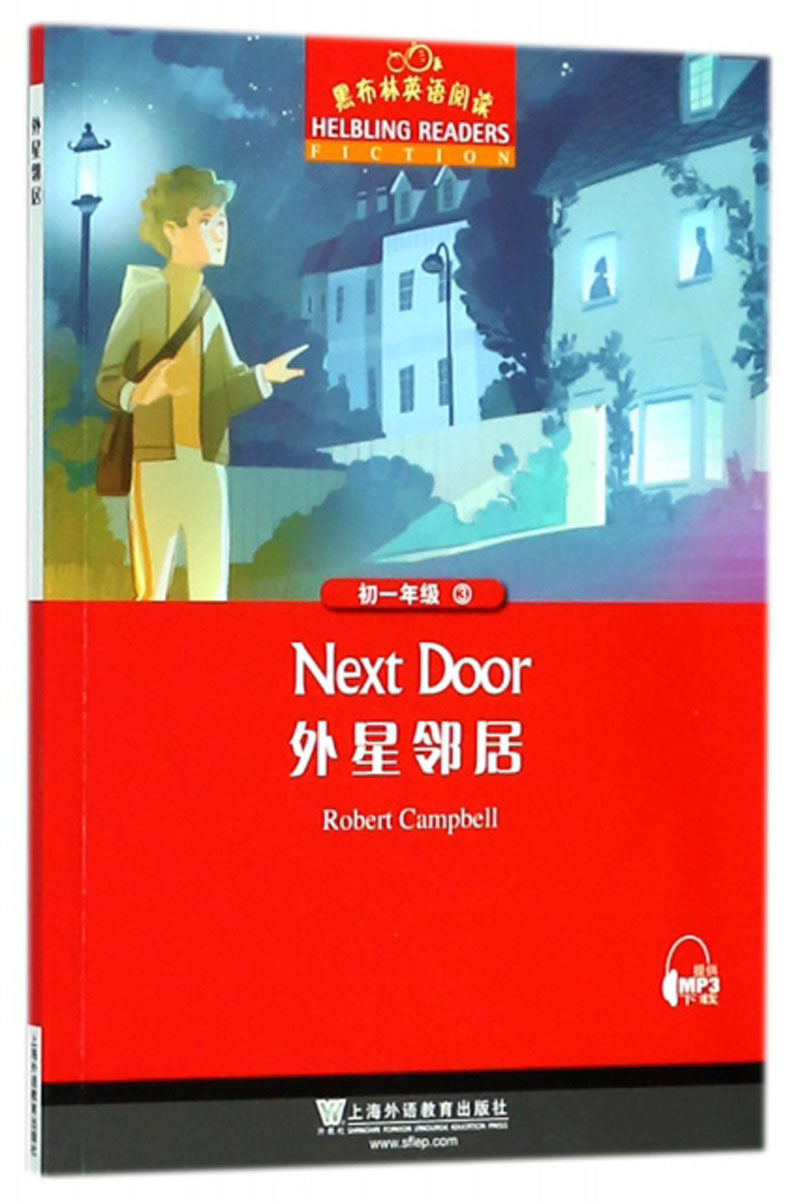 黑布林英语阅读初一年级3外星邻居