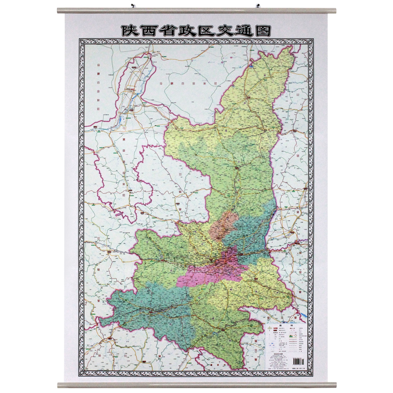 2021年 陕西省政区交通地图 0.9*1.2米
