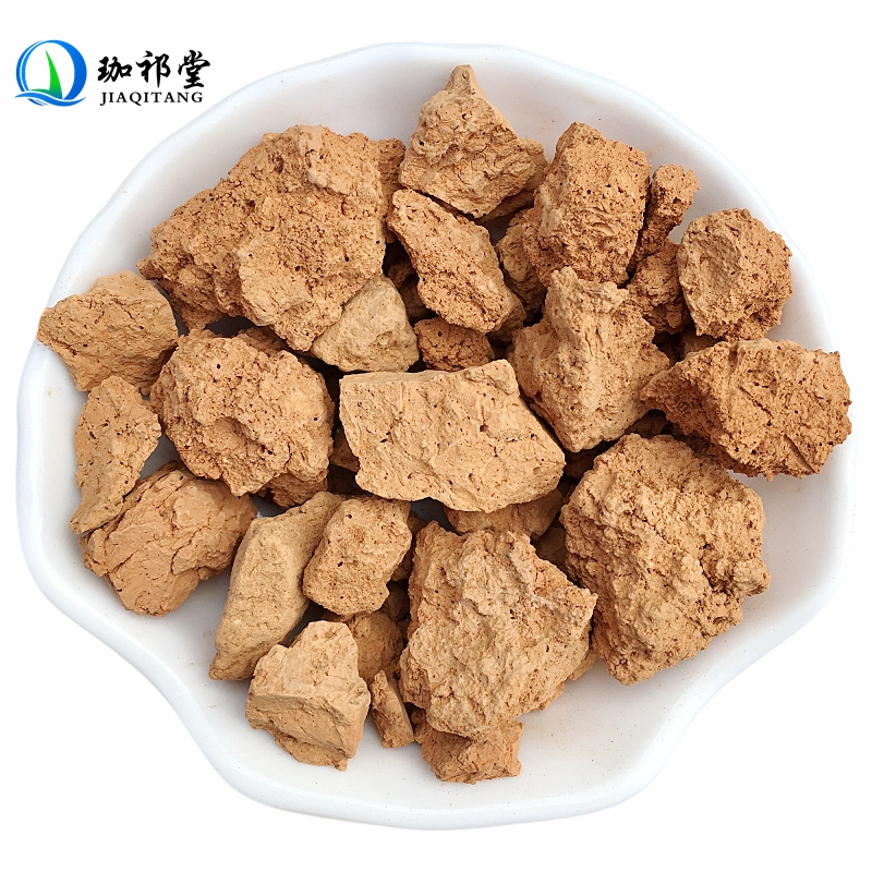 珈祁堂 灶心土中药材500克伏龙肝