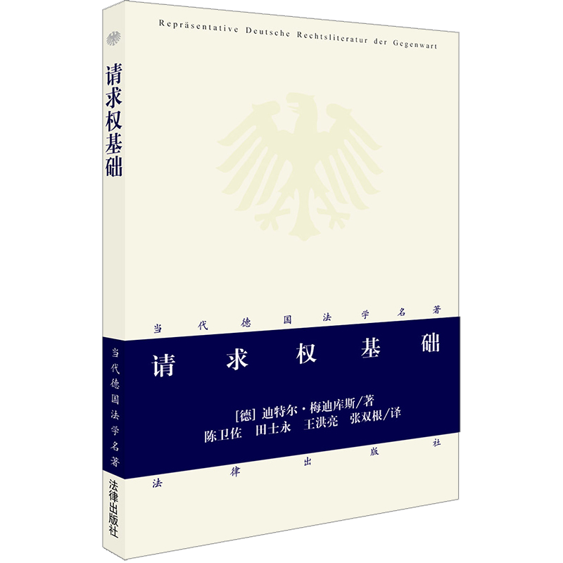 外国法律与港澳台法律|价格走势分析及榜单排行