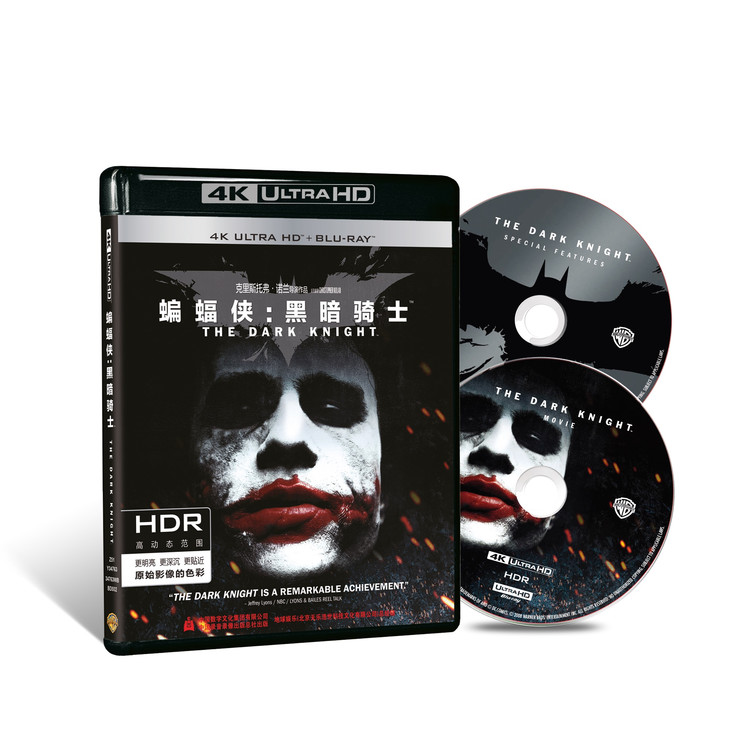 蝙蝠侠：黑暗骑士 4K UHD蓝光双碟版（蓝光碟 BD100+BD25）（正片+花絮）