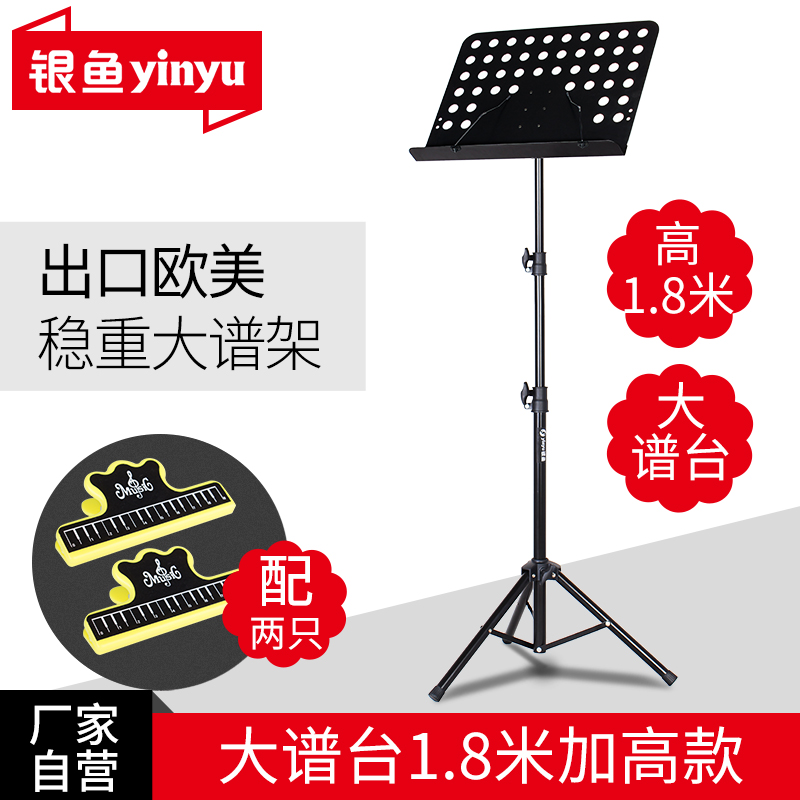 分享曝光银鱼谱台销量如何？深度测优缺点