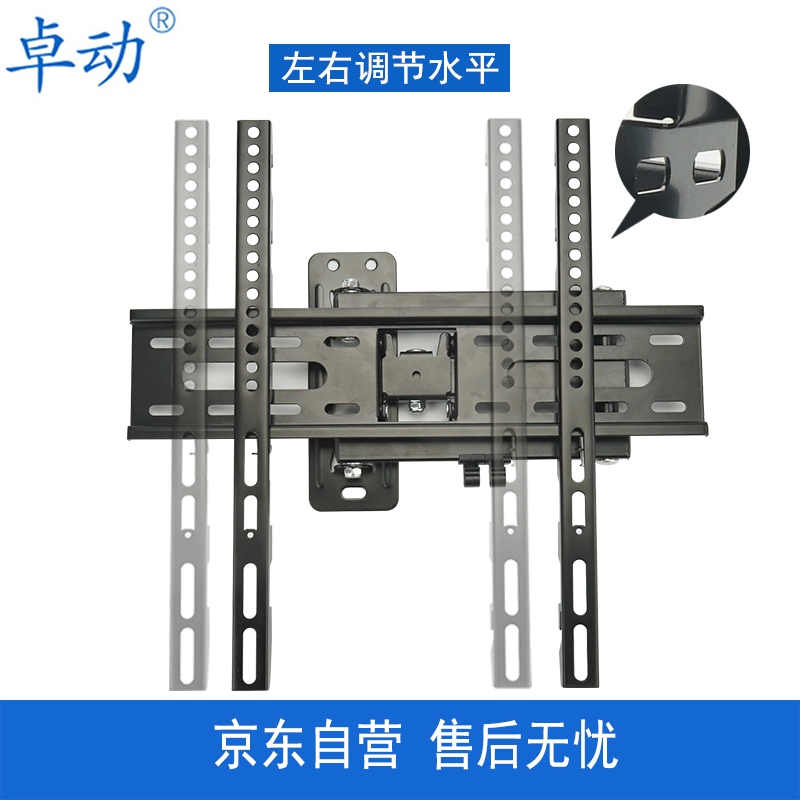 海尔电视配件卓动Z-6015D功能介绍,性价比高吗？