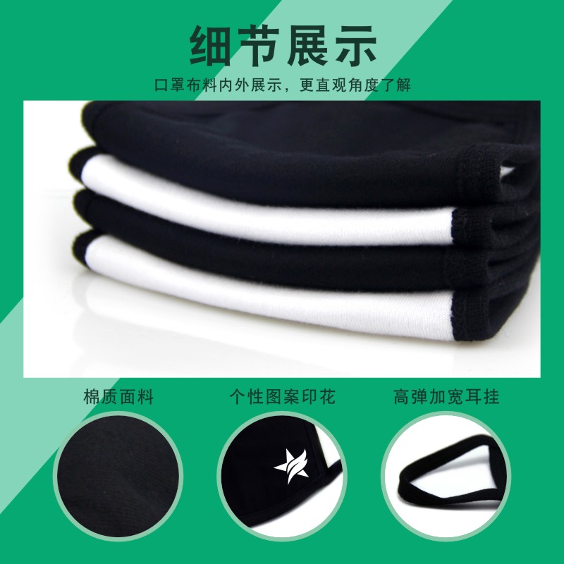 迦塔(jiata)2个装黑色口罩男女潮款个性韩版秋冬季保暖加厚防尘防风防晒纯棉 加厚保暖款(2个装)纯黑+纯黑