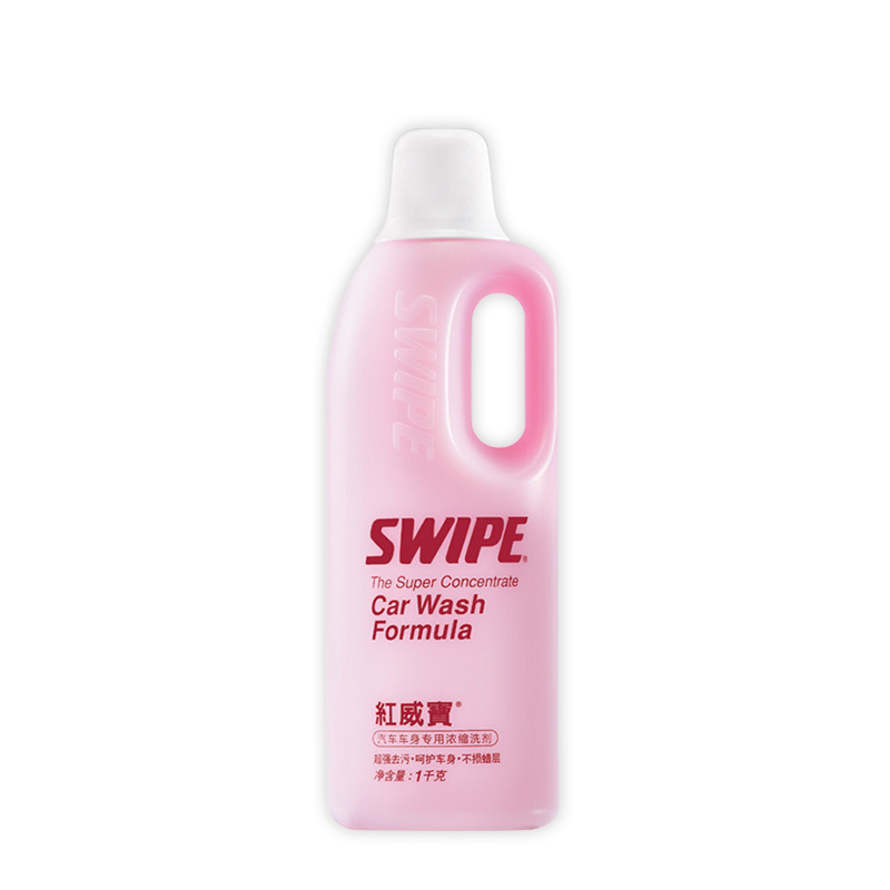 威宝（SWIPE） 红威宝汽车车身专用浓缩洗剂1千克去污力强呵护车身手洗机洗工业脱模 粉红色