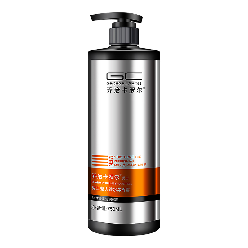 乔治卡罗尔 沐浴露男士古龙香水清爽控油洁净沐浴乳沐浴液 银色 魅力