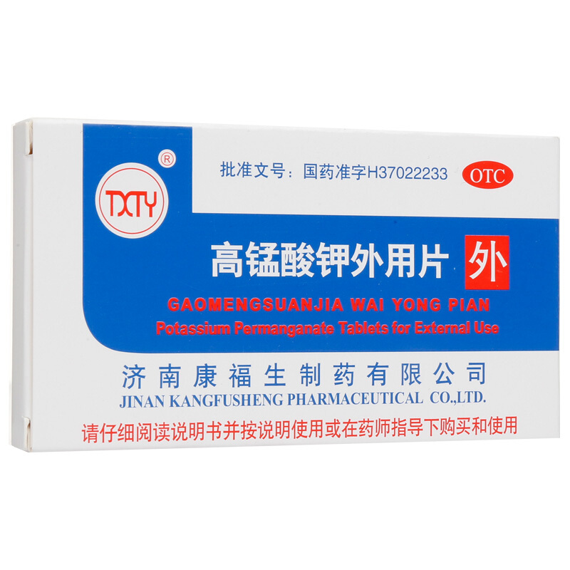 txty 高锰酸钾外用片0.1g*24s 1盒装