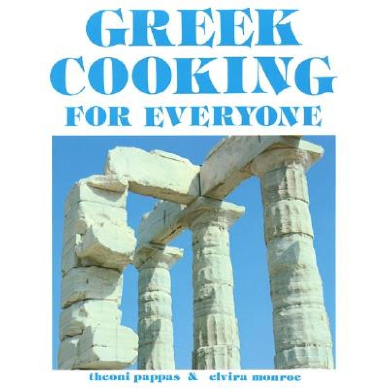 预订 Greek Cooking for Everyone: Second Edition
