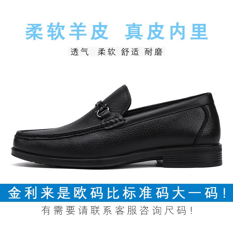 金利来（Goldlion）男鞋春秋新款商务休闲皮鞋羊皮套脚懒人鞋舒适男士软底四季皮鞋 羊皮黑色 37 (235mm) 37码