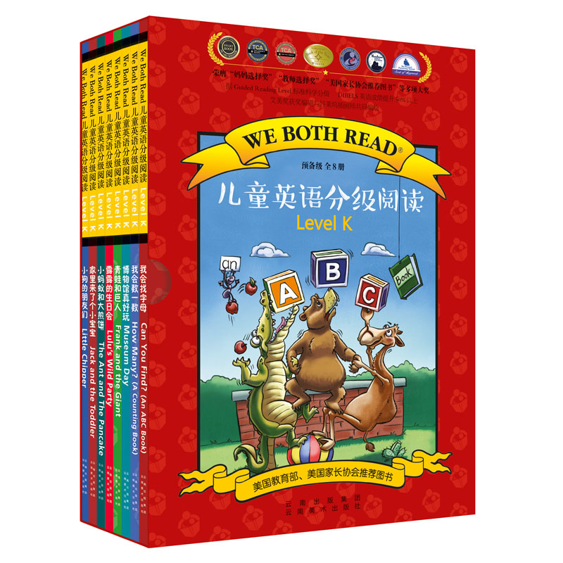 儿童英语分级阅读LEVEL K 系列（套装全8册）少儿英语 赠英文音频文件 3-6岁 童立方出品