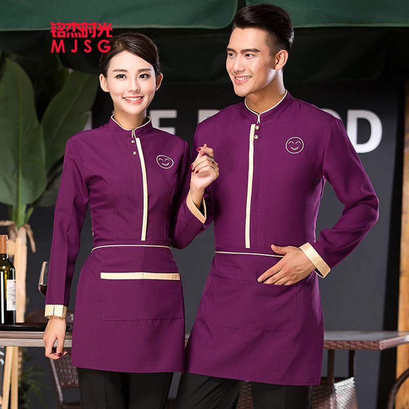 铭杰时光秋季酒店短袖工作服薄款套装男 餐饮服务员火锅店笑脸长袖