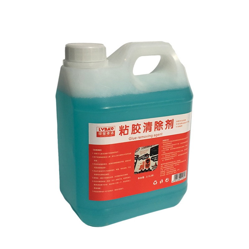 不干胶清除剂除胶剂小广告清除剂虫胶树胶清除剂年检贴沥青清除剂