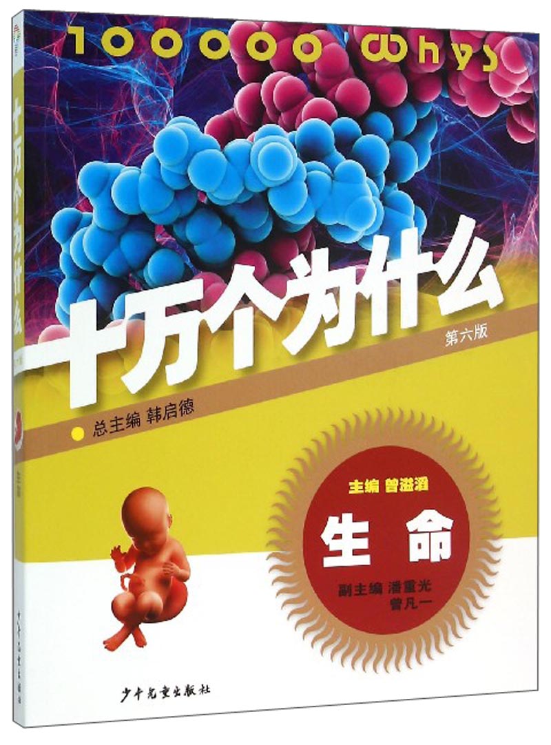 哪里可以查询科普百科历史价格|科普百科价格比较