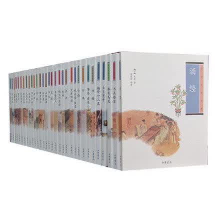 中华生活经典30册 随园食单+酒谱+茶经等 中华书局 大观茶论 外二种 等 中华书局