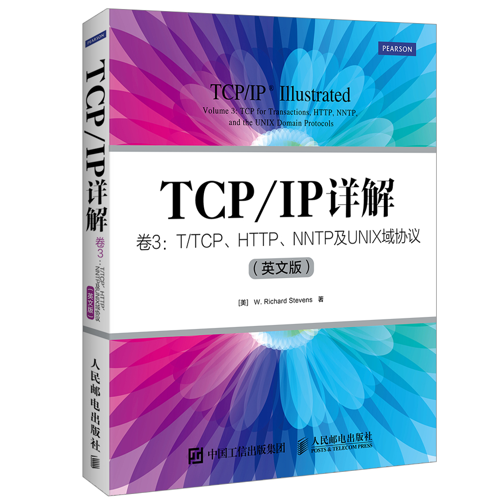TCP/IP详解 卷3 T/TCP HTTP NNTP和UNIX域协议（英文版）(异步图书出品) pdf格式下载