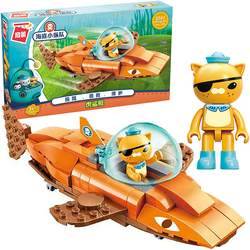 启蒙(enlighten)海底小纵队玩具拼装积木章鱼堡舰艇 虎鲨艇-3701(113