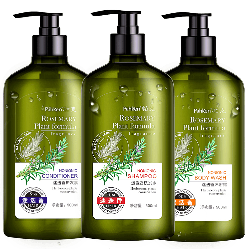 帕克（pahken）迷迭香洗发水奥地利牛蒡根去螨虫非离子洗发露祛屑控油洗护沐套装