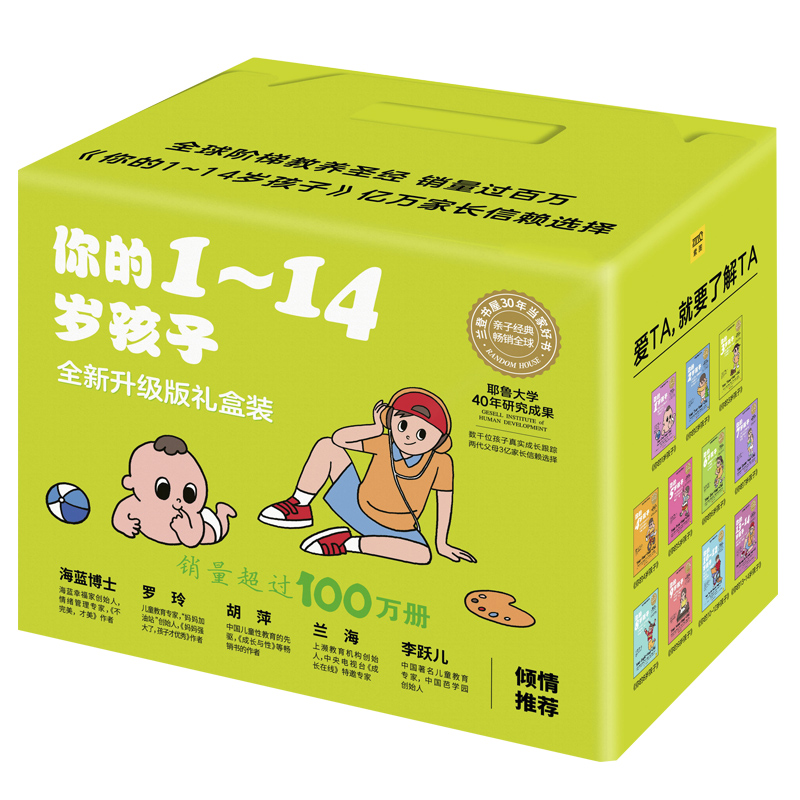 京东图书文具 2022-01-03 - 第5张 | 最新购物优惠券 京东图书文具 2022-01-03 - 第5张 | 最新购物优惠券