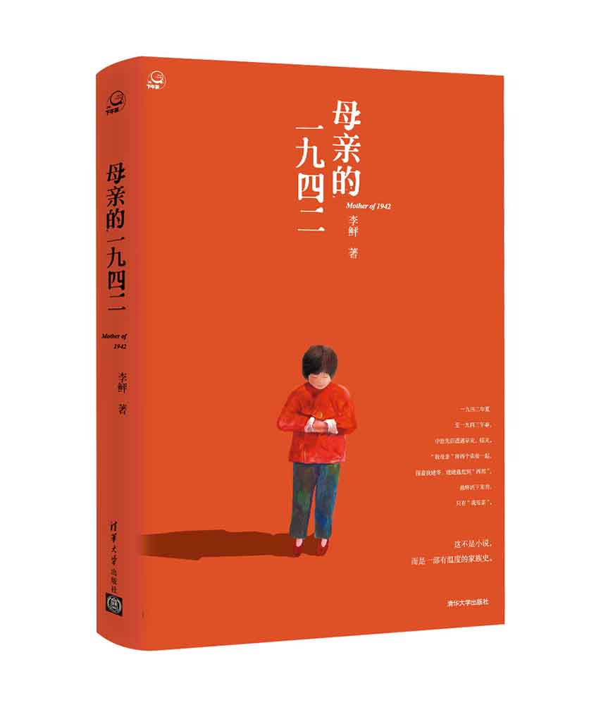 無私奉獻的媽媽6篇精選作文_無私奉獻的媽媽作文_無私奉獻的母愛作文400