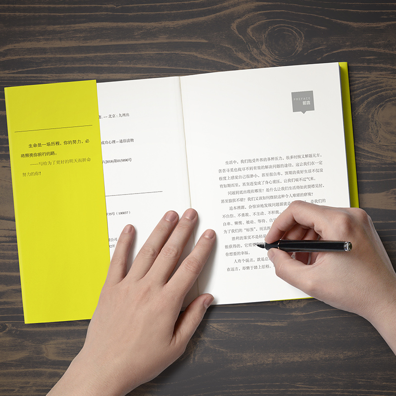 你只是看起来很努力-你不努力谁也给不了你想要的生活