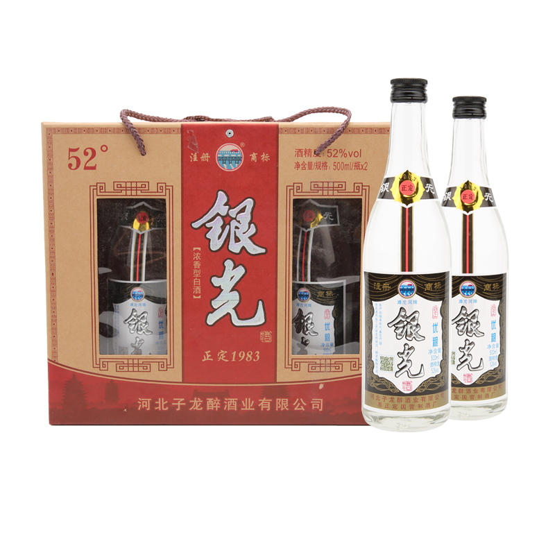银光酒河北正定1983子龙醉滹沱河牌白酒 52度银光 礼盒装(2瓶*500ml)