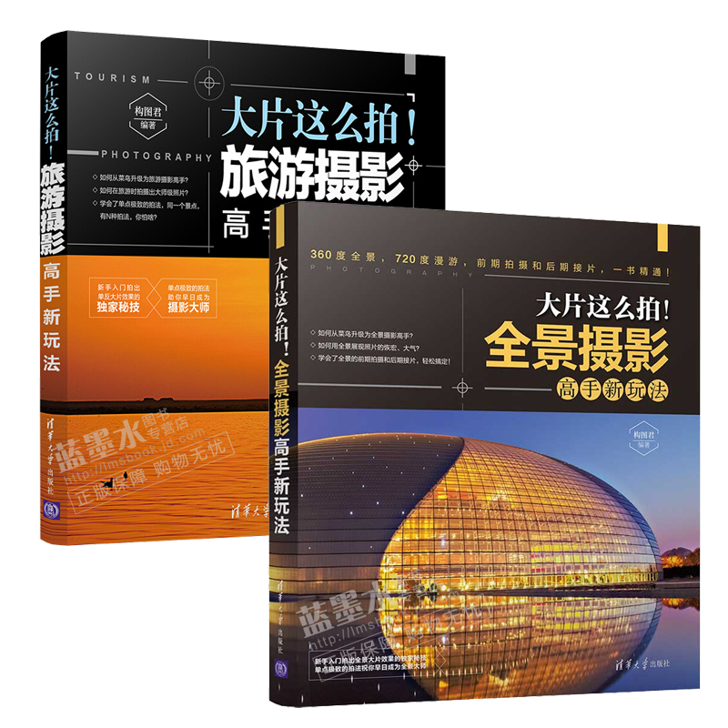 大片这么拍!全景摄影新玩法+旅游摄影新玩