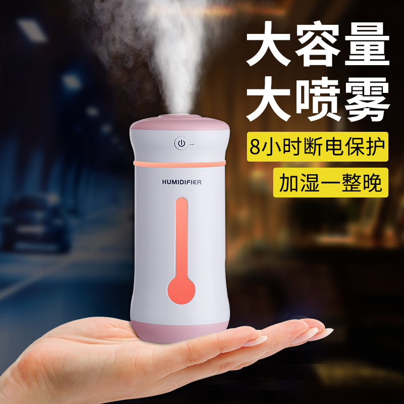 德力普（Delipow）加湿器 USB加湿器静音迷你喷雾 卧室/家用/办公室加湿 淑女粉