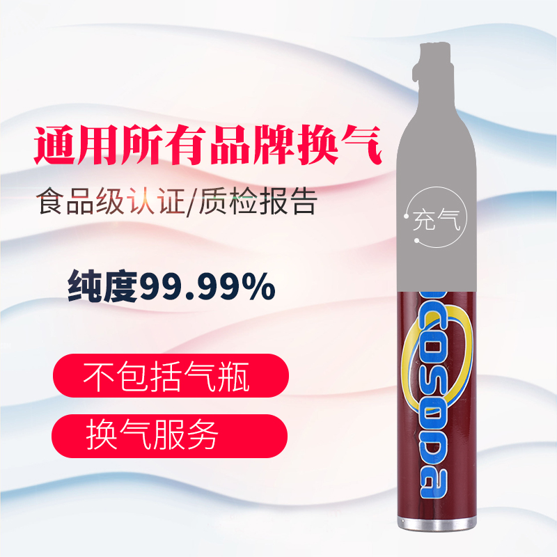 看京东气泡水机历史价格走势|气泡水机价格历史