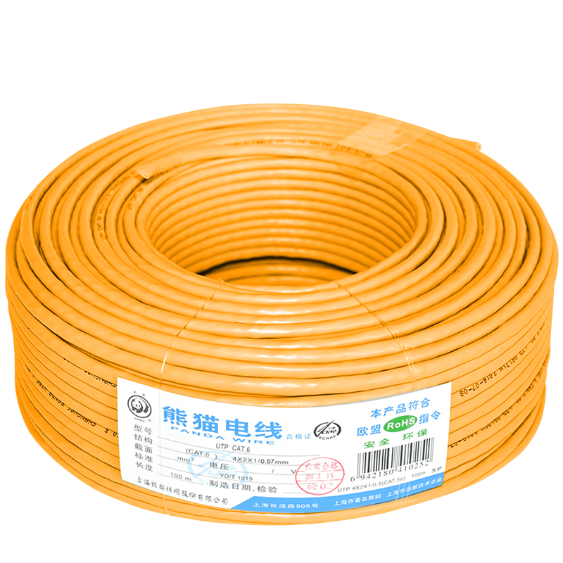 熊貓電線 CAT6 六類(lèi) 網(wǎng)線 八芯四對(duì) 銅芯線 網(wǎng)絡(luò)線 電腦線 橙色 50米