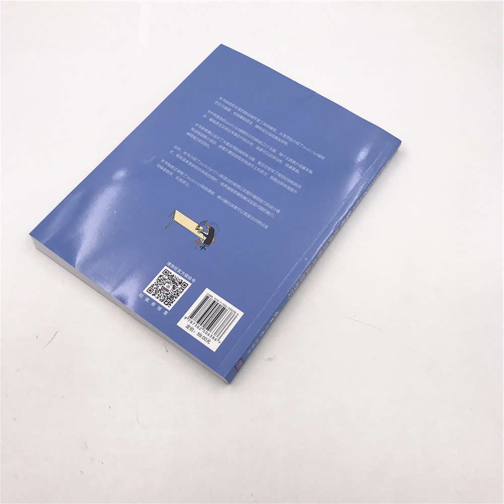 现代JavaScript编程：经典范例与实践技巧