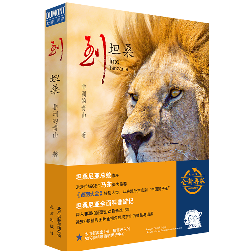 国外游历史价格,带你探索世界镜花水月