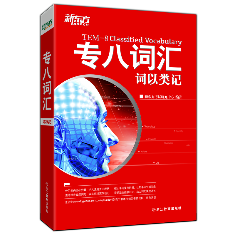 京东图书文具 2021-02-20 - 第11张  | 最新购物优惠券