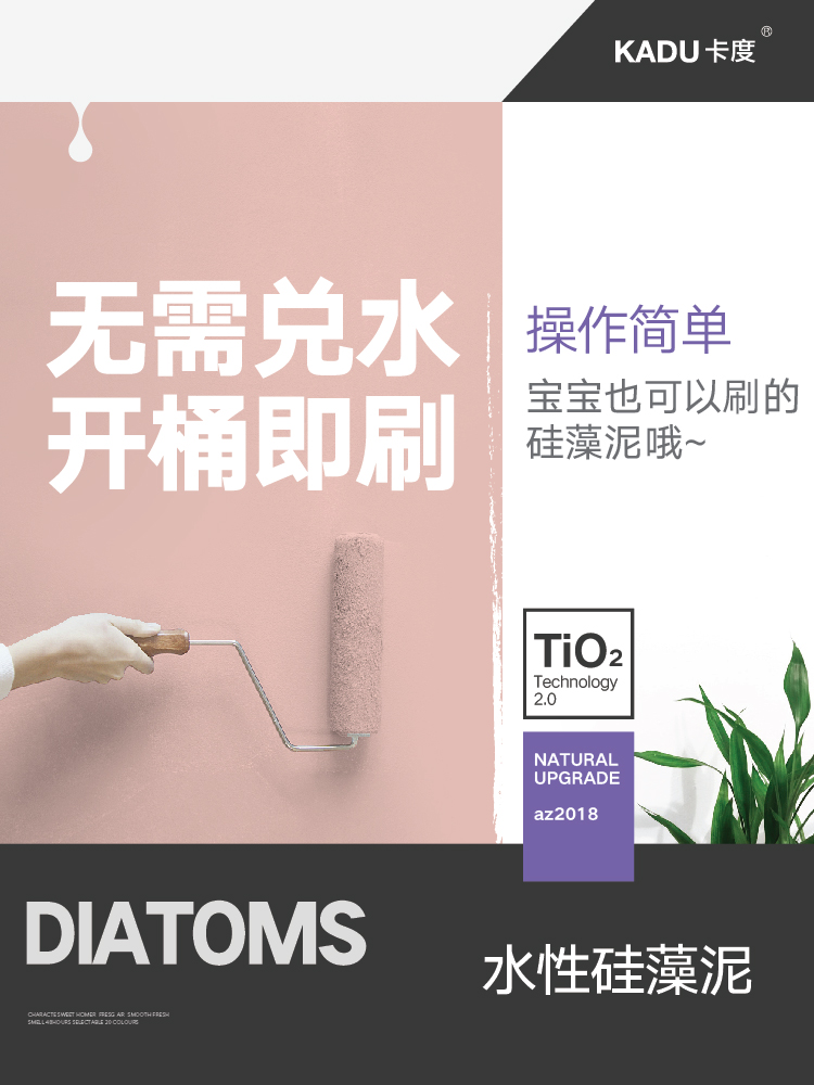 网友剖析卡度硅藻泥如何怎么样，真相曝光测评