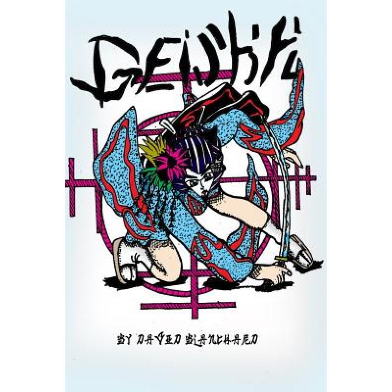 预订 Geisha
