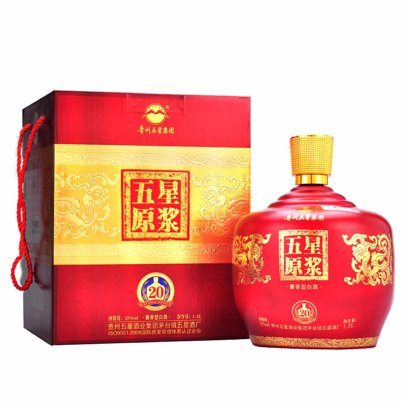 贵州茅台镇53度五星原浆 窖藏高度酱香型白酒 五星原浆20 大坛1500ml