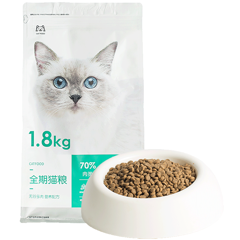 【推荐】网易严选猫粮 全价猫粮优选7种鱼 幼猫成猫宠物主粮猫咪食品 4袋共7.2kg囤货装2.0升级版 缓解便臭养肠胃