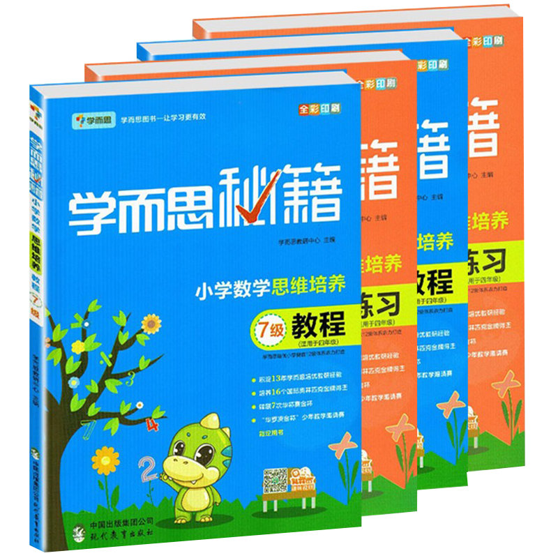惊!价格走势让您不敢相信