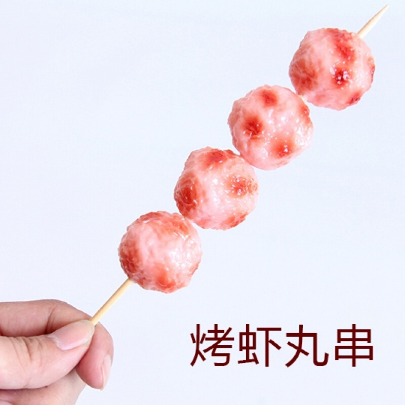 仿真烧烤串模型羊肉串道具假烧烤店食品食物展示道具