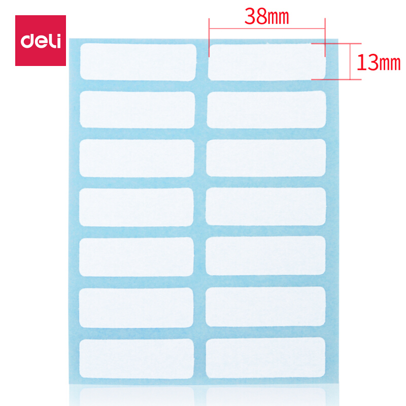 得力 deli 多种规格口取纸 自粘性标签贴/标签纸/便签纸姓名贴 7180